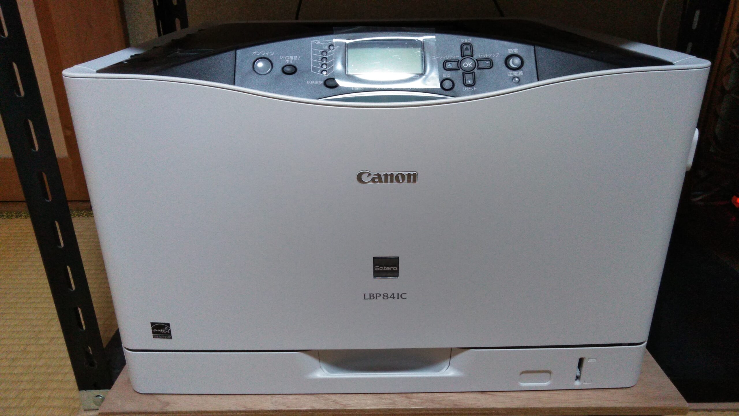 【得価日本製】値下げCanon LBP841C OA機器